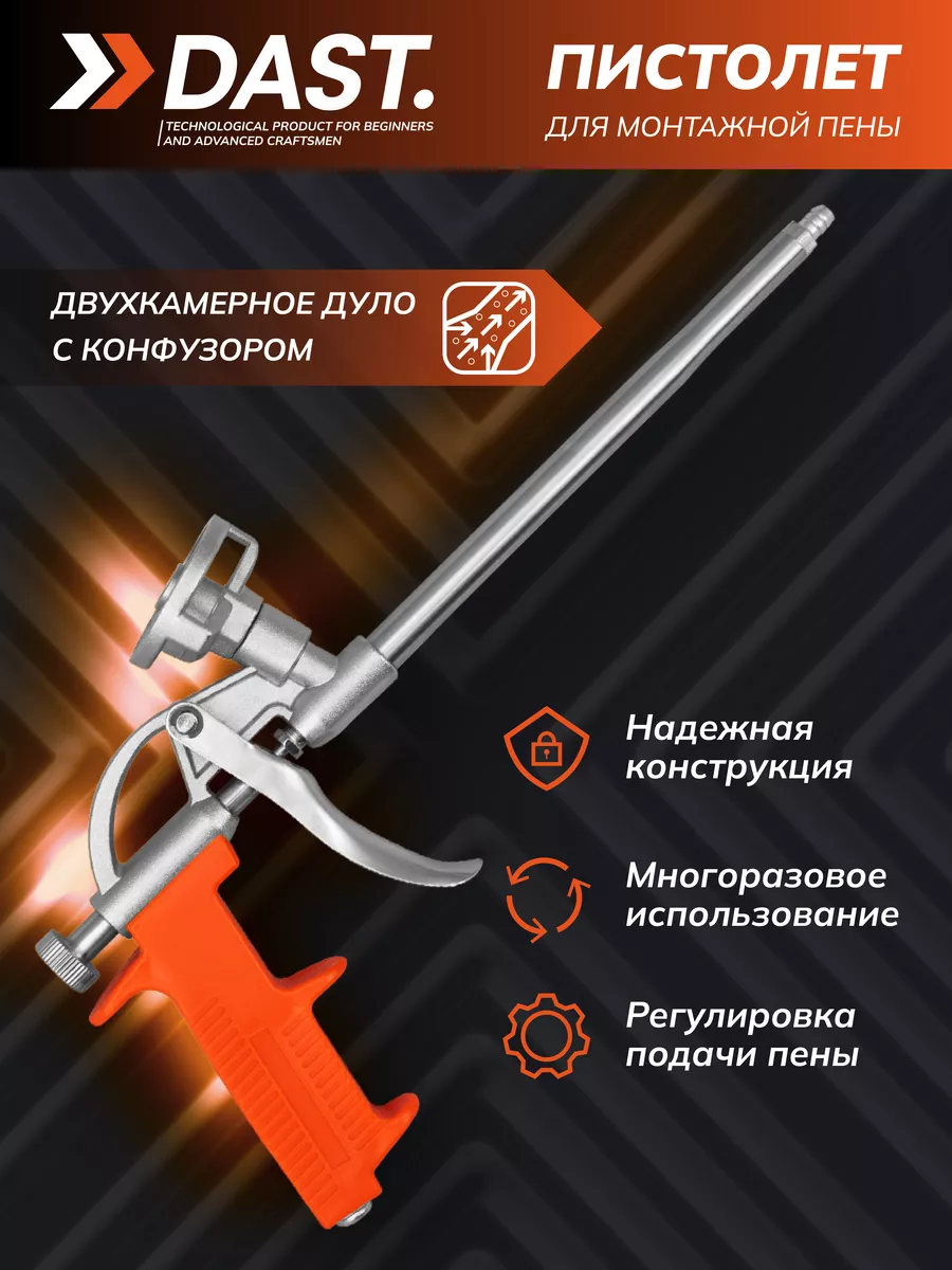 Spa ProBrush