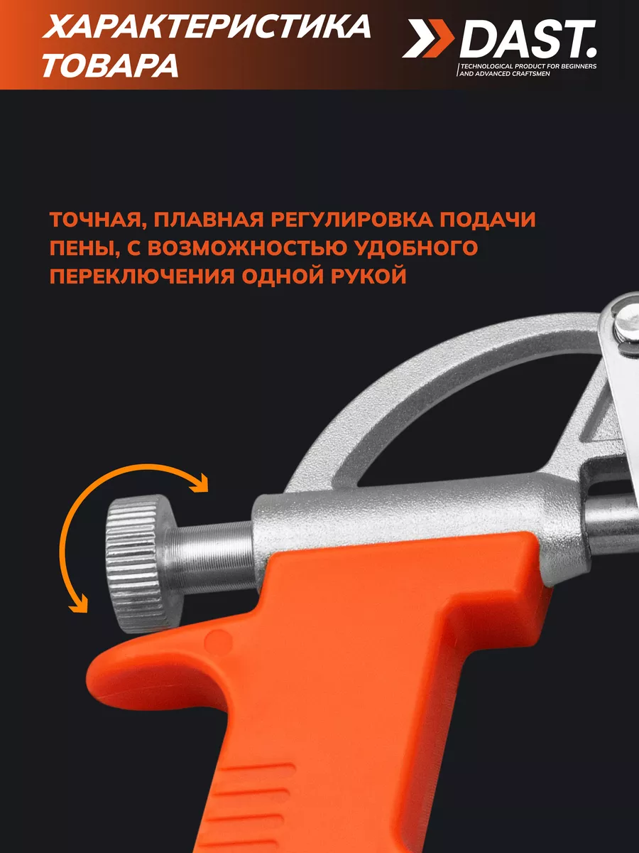 Spa ProBrush